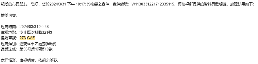 相關圖片 4