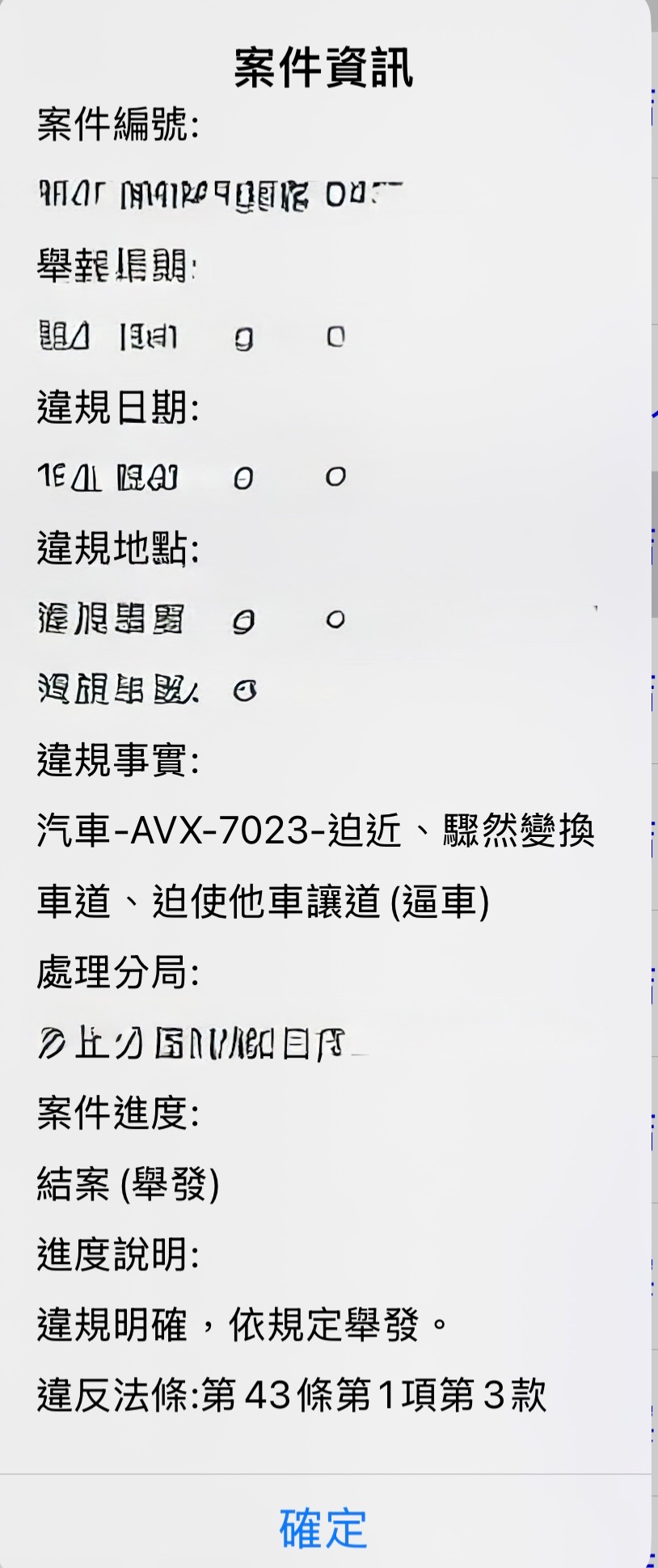 相關圖片 1