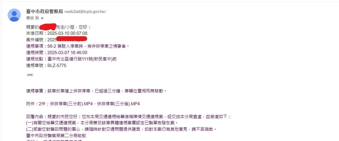 相關圖片 4