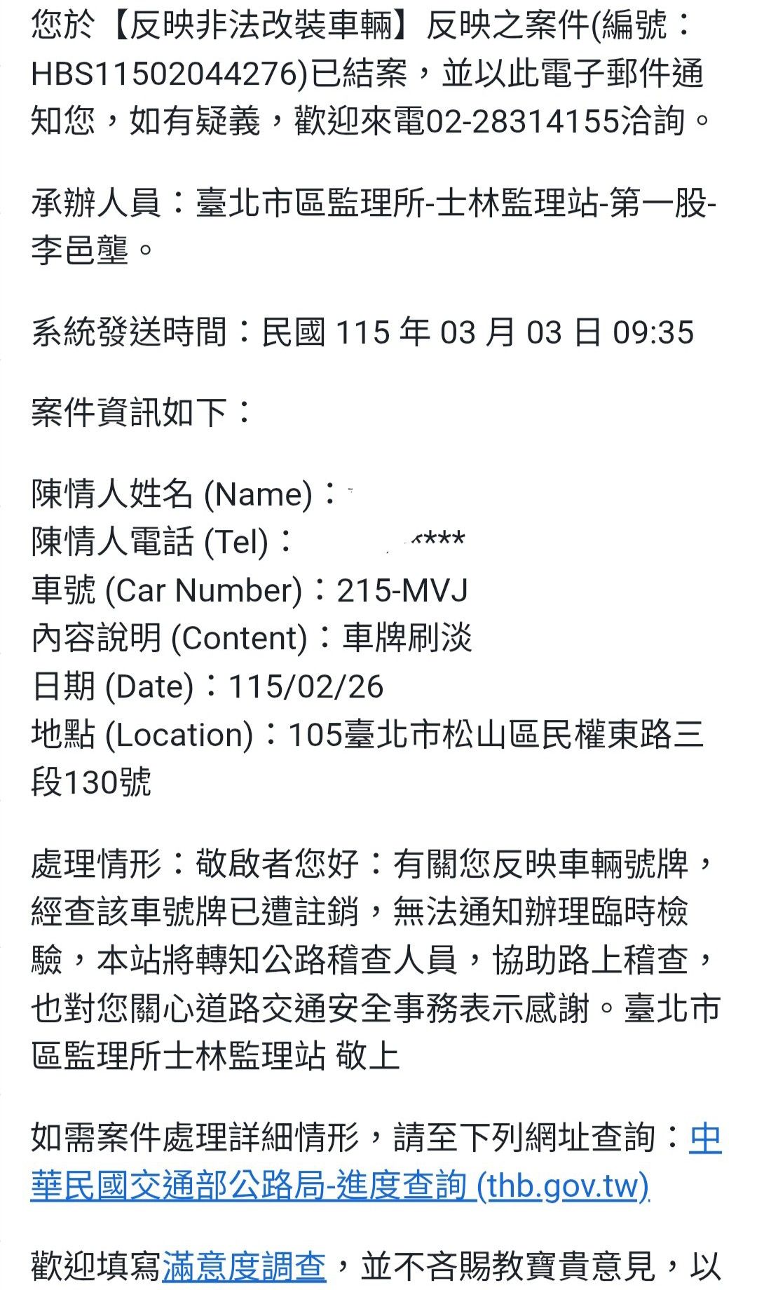 相關圖片 2
