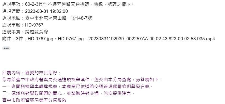 相關圖片 4