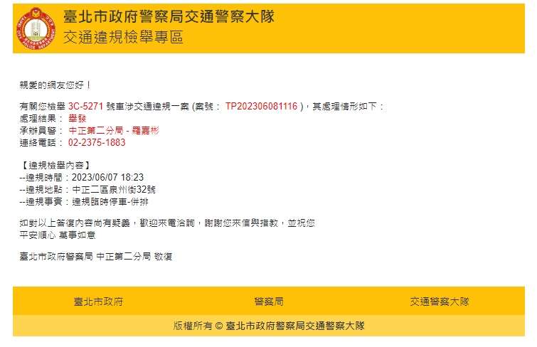 相關圖片 3