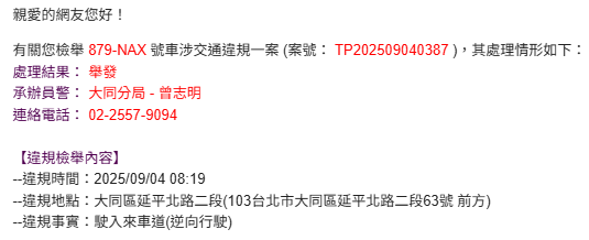 相關圖片 2