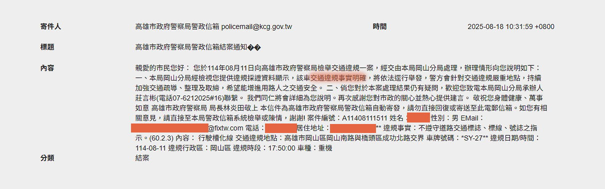 相關圖片 8