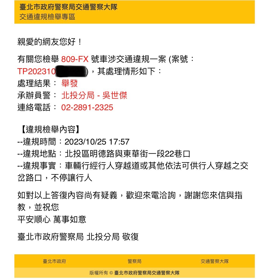 相關圖片 8
