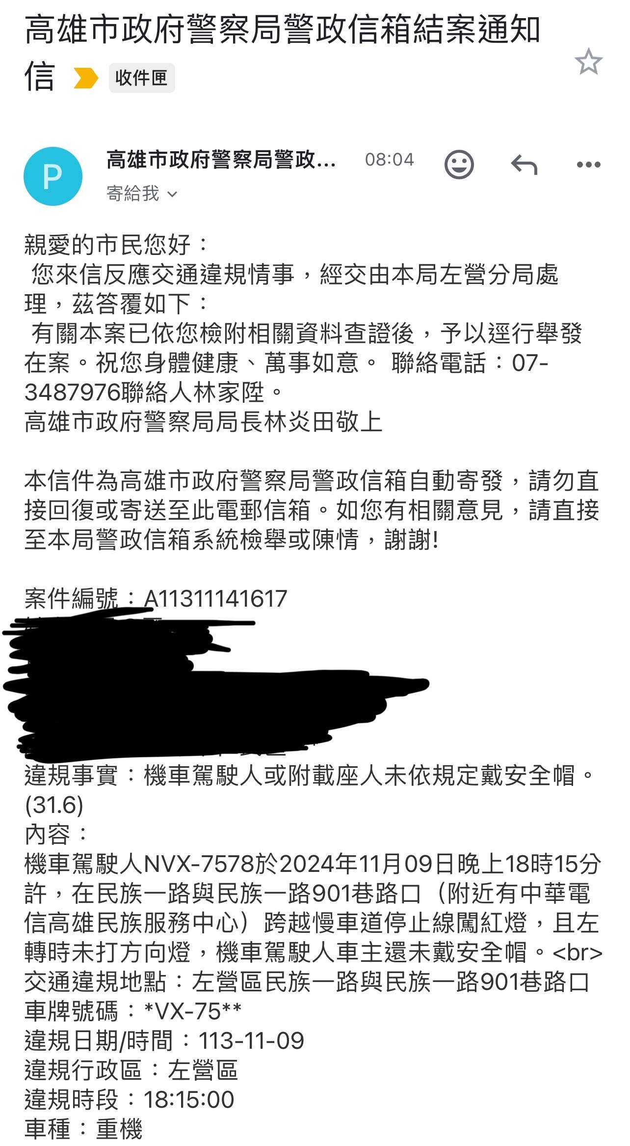相關圖片 4