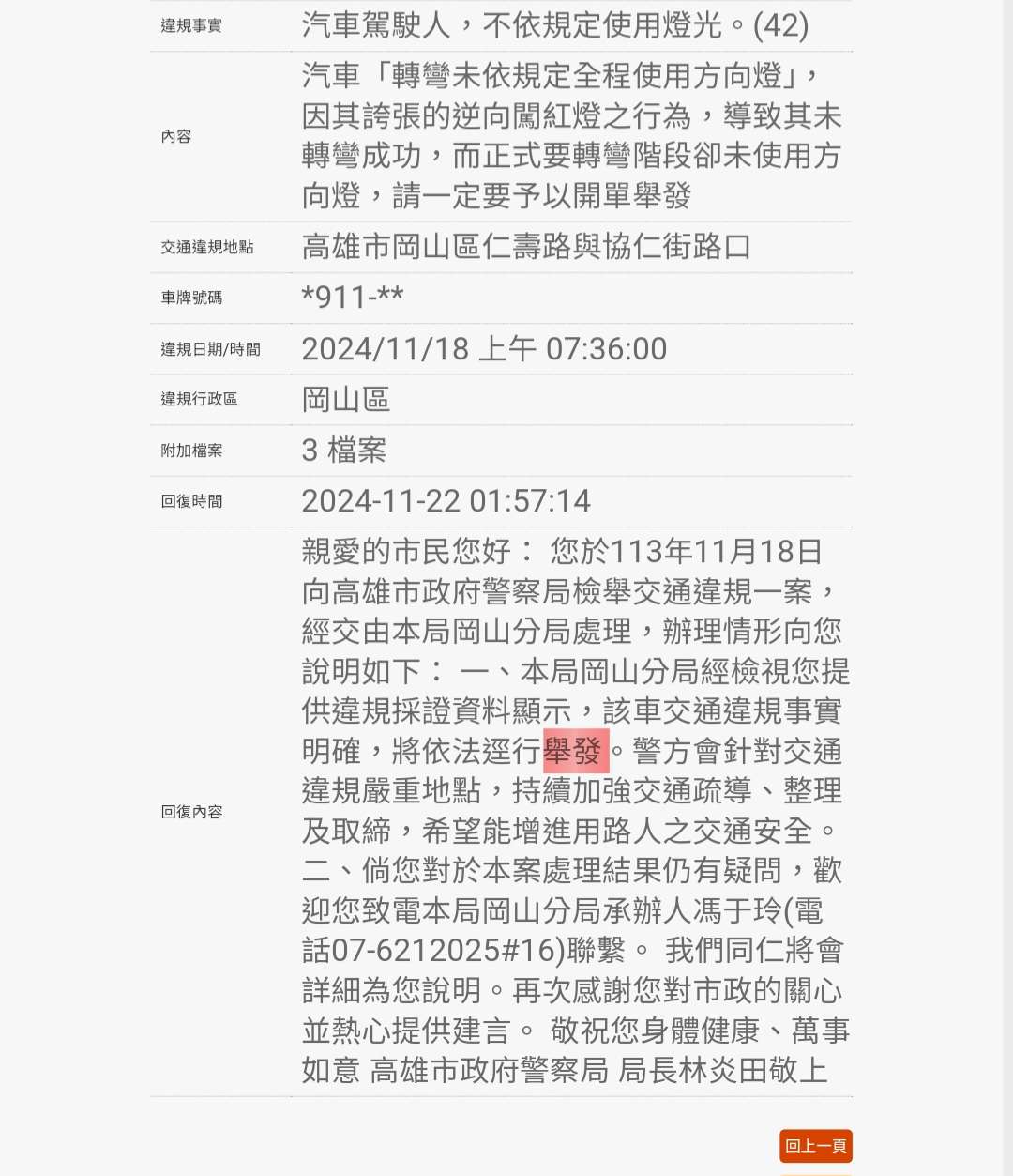相關圖片 3