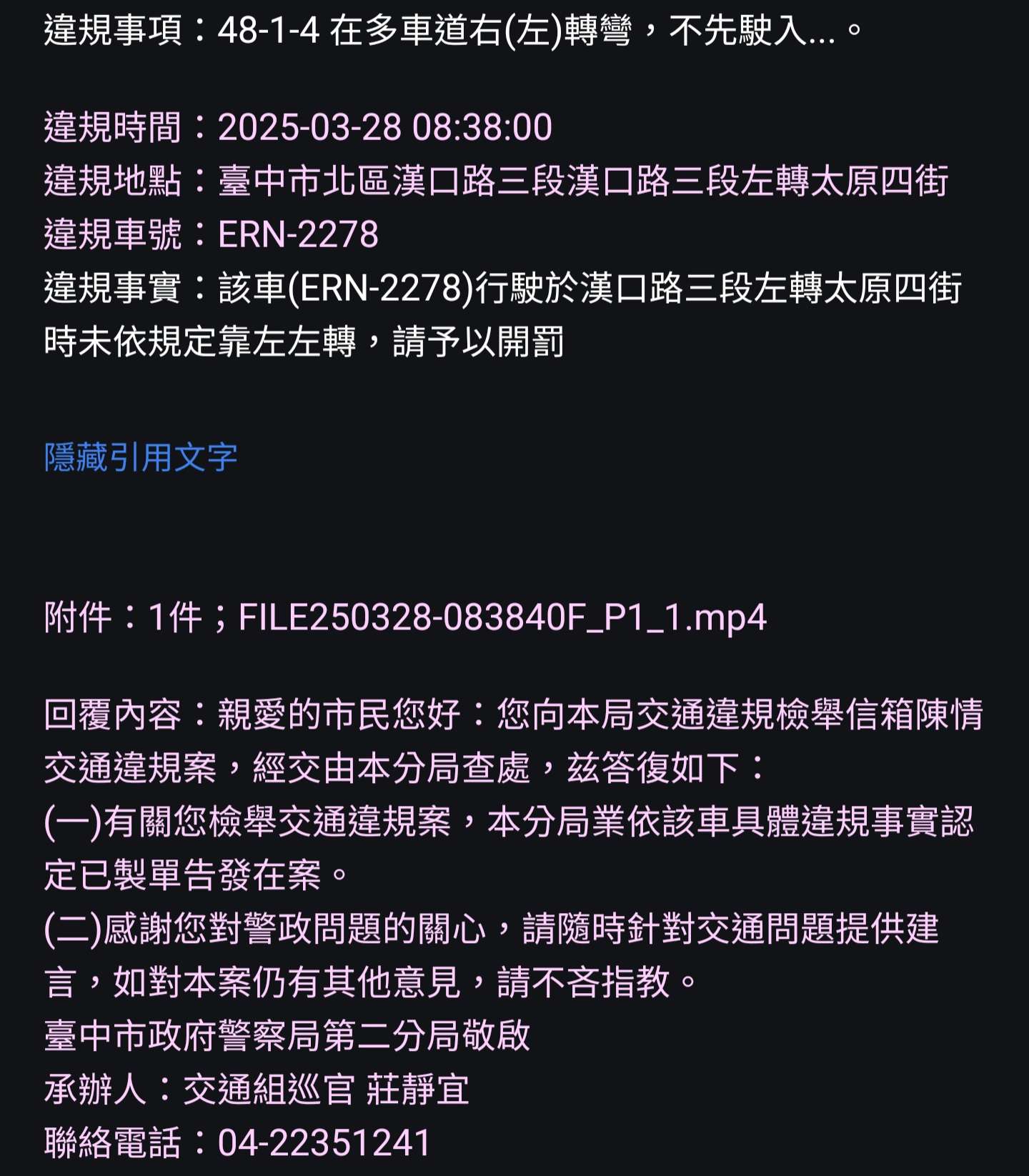 相關圖片 3