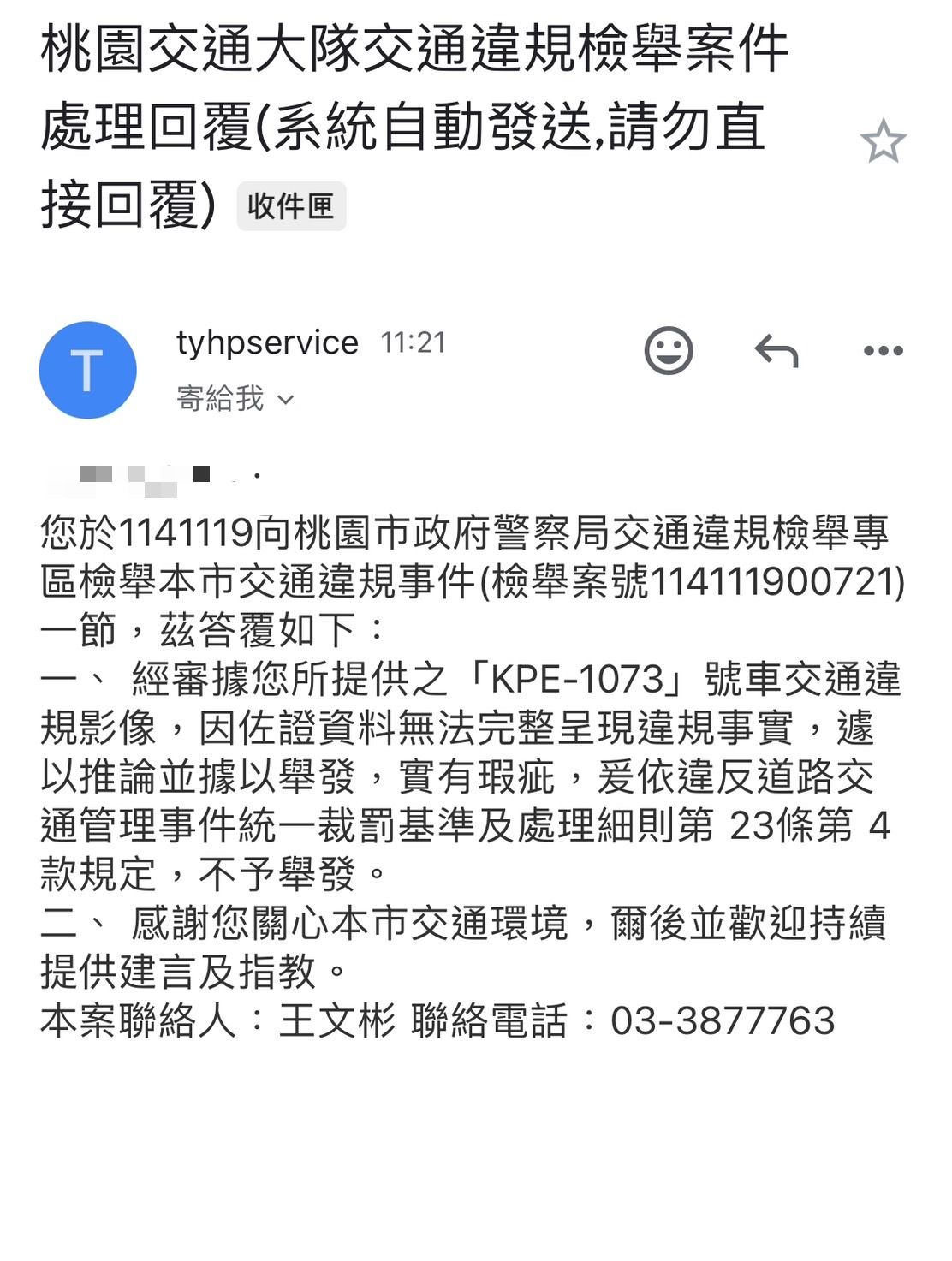 相關圖片 1