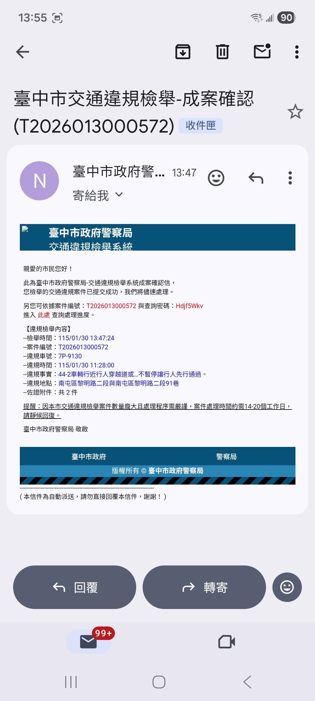 相關圖片 1