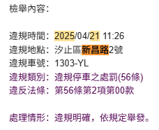 相關圖片 3