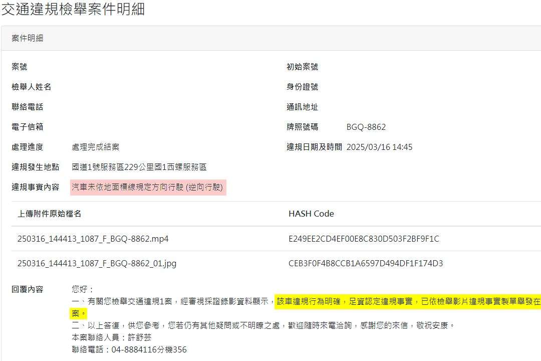 相關圖片 2