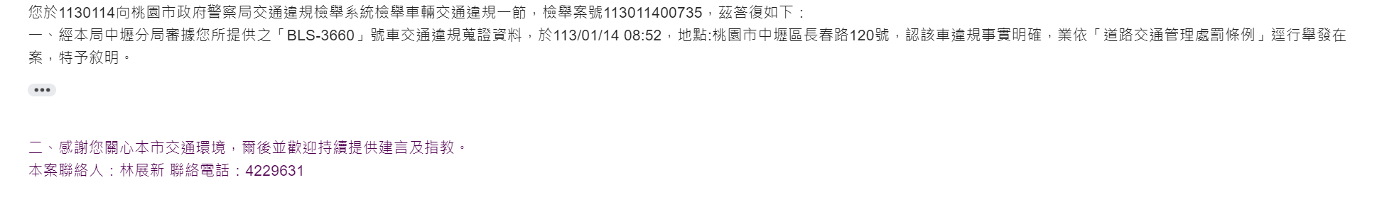 相關圖片 3