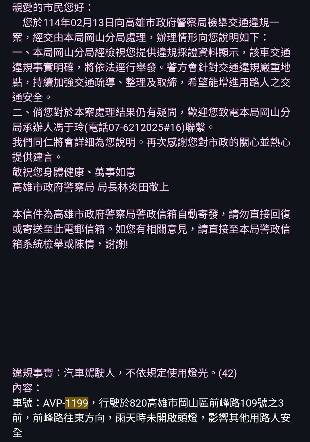相關圖片 4