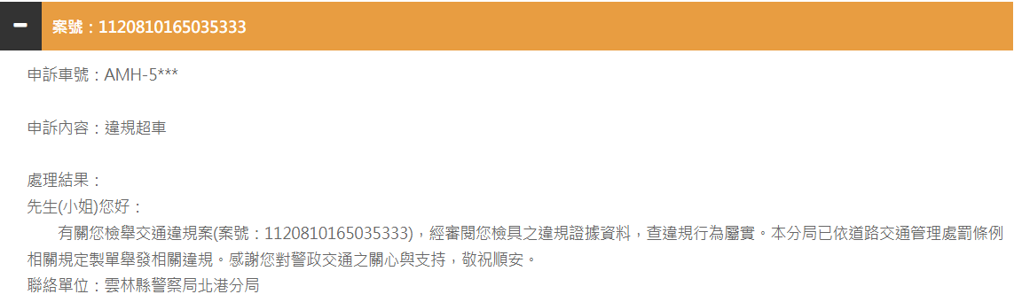 相關圖片 3