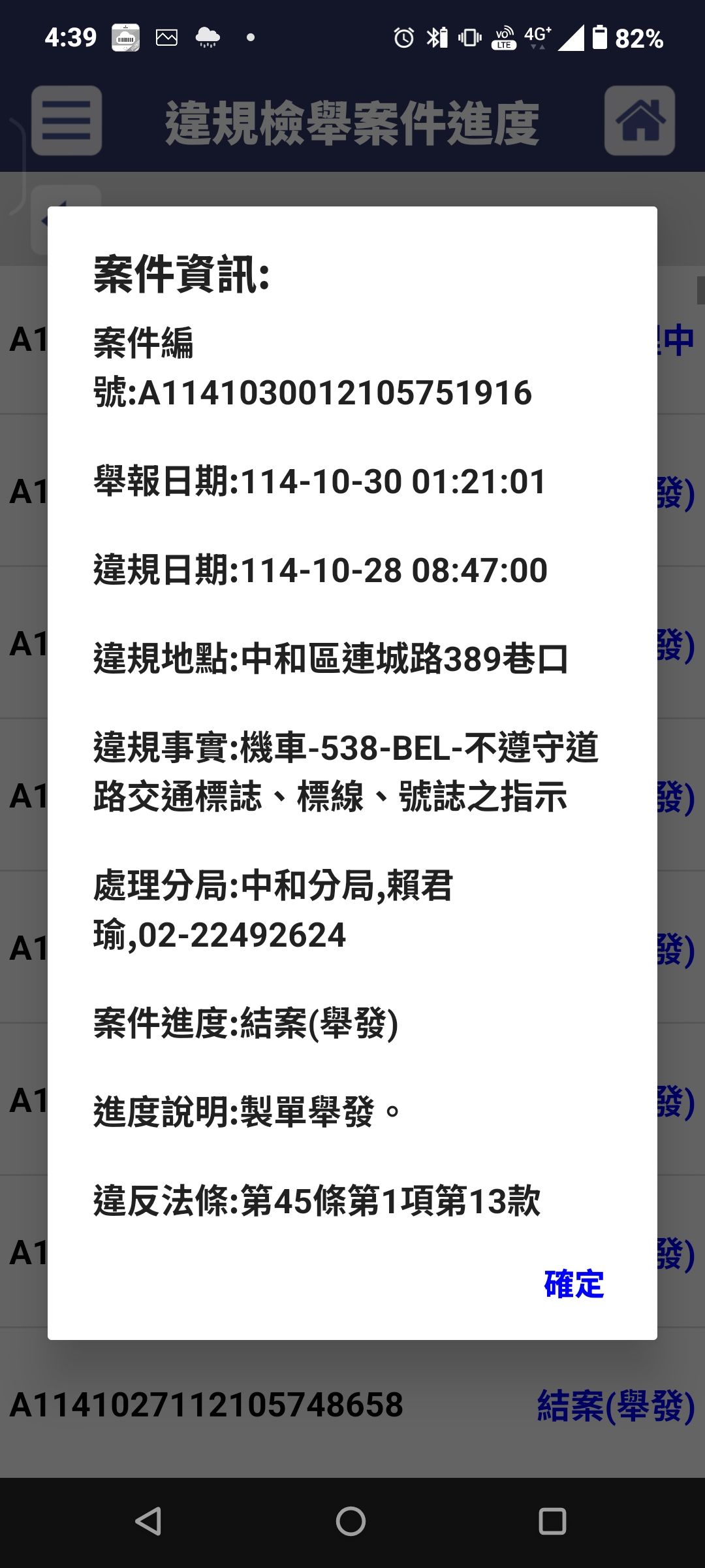 相關圖片 2