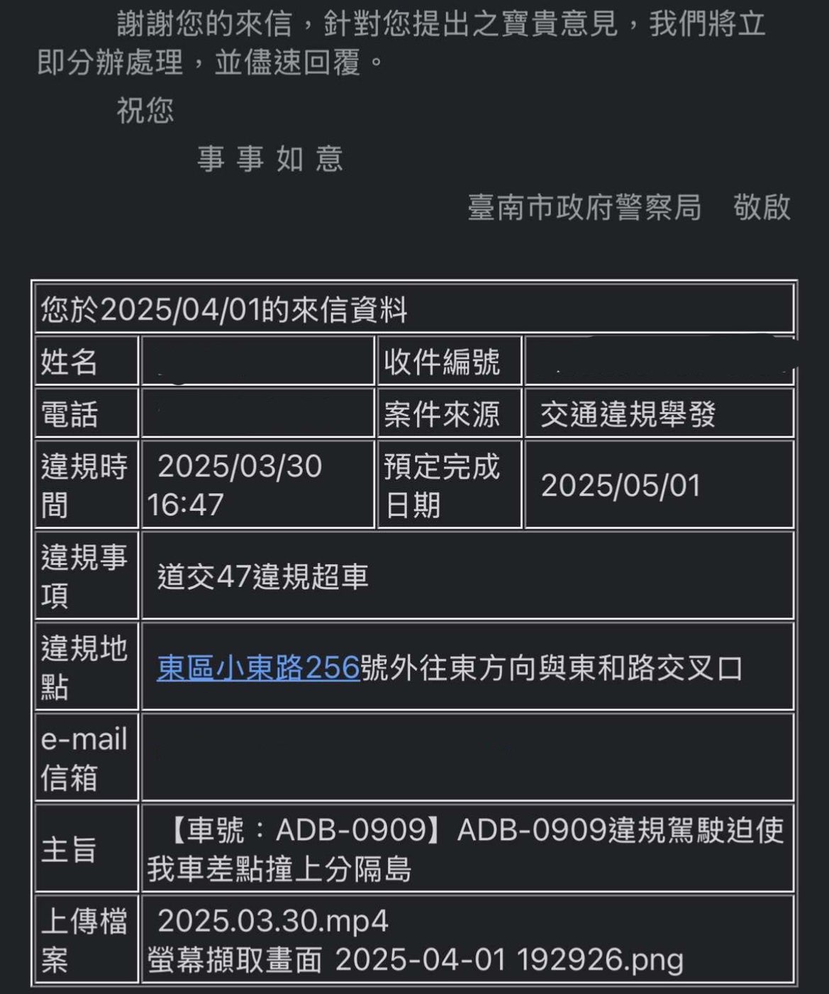 相關圖片 1