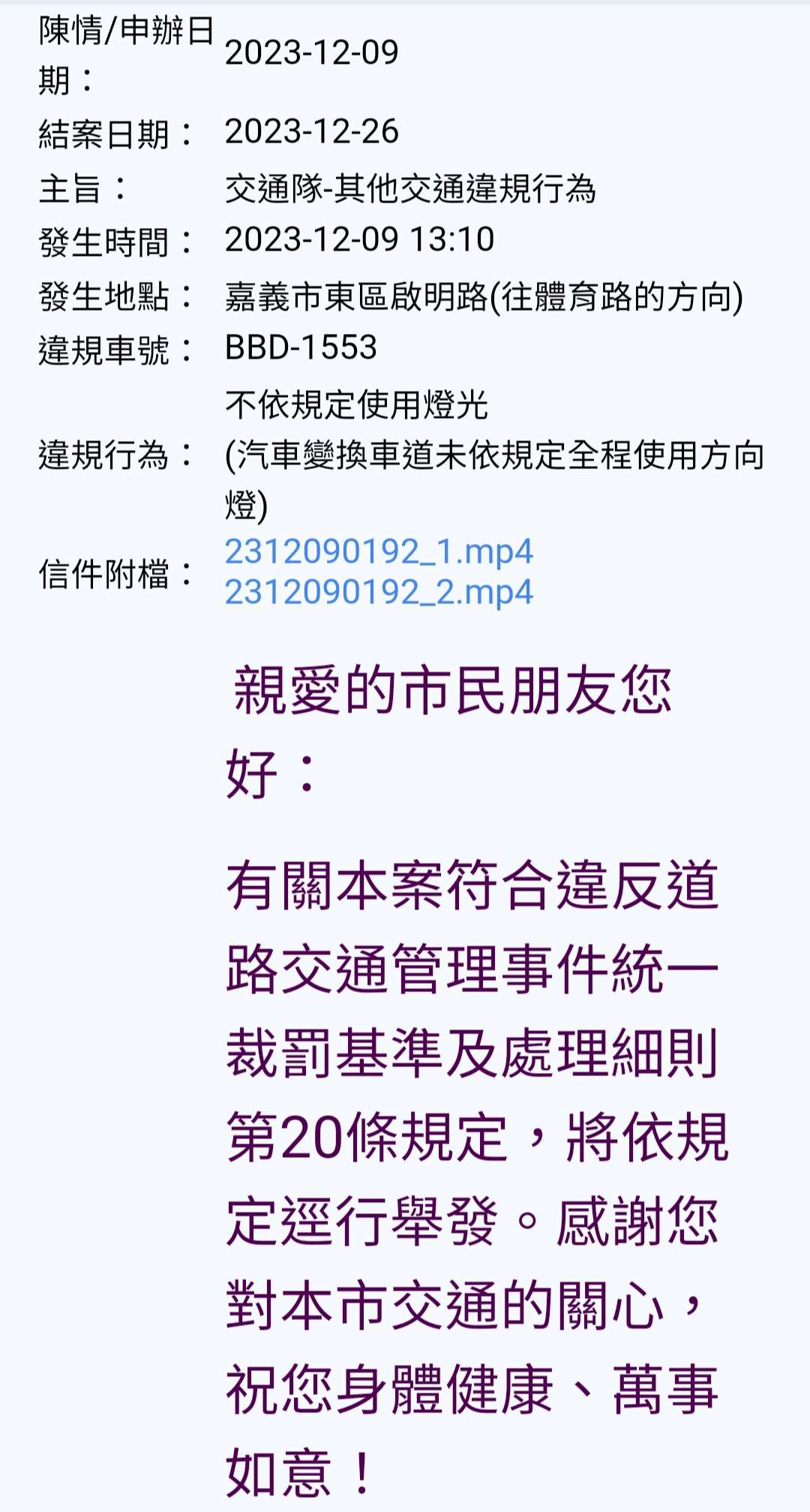 相關圖片 1