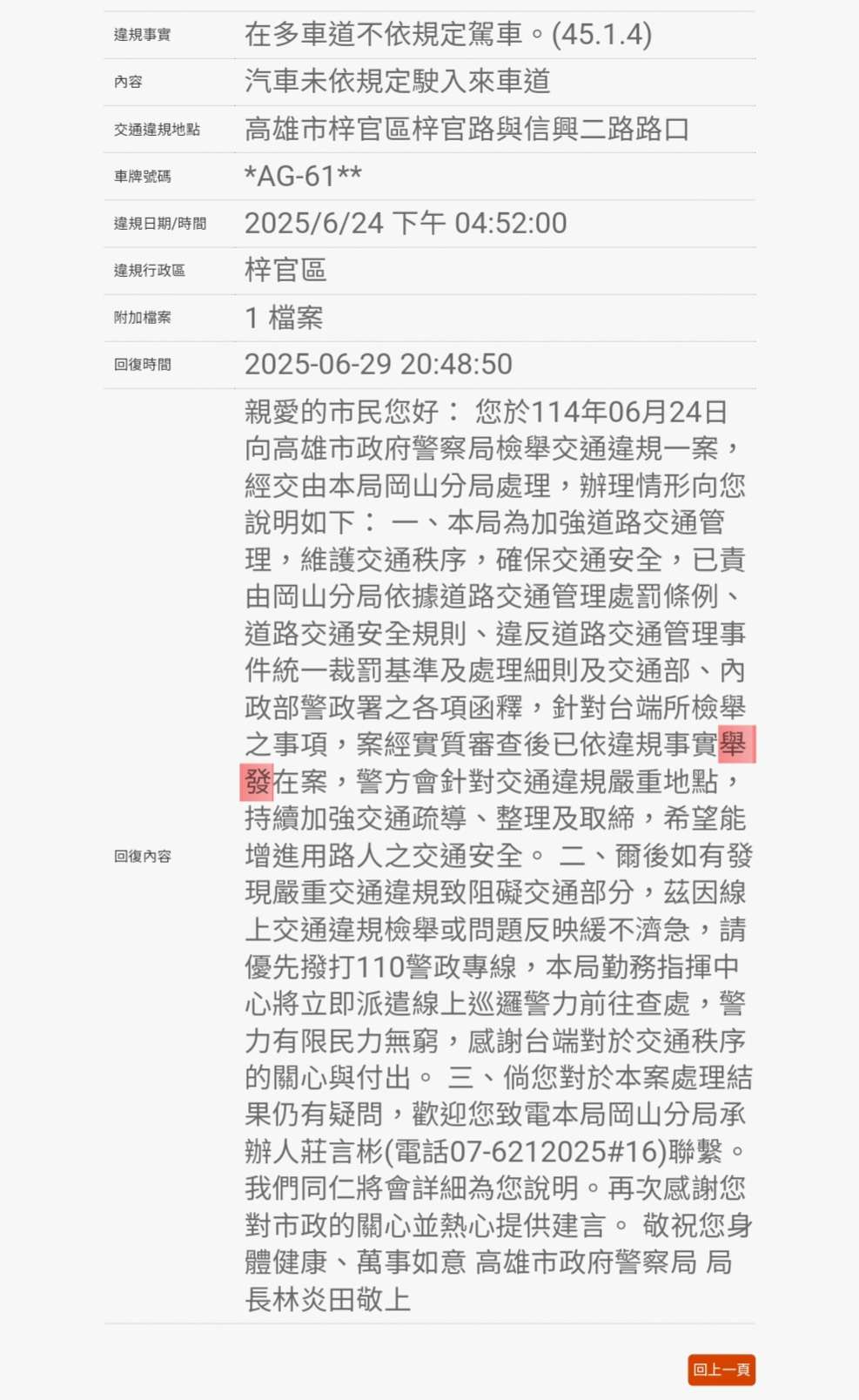 相關圖片 2