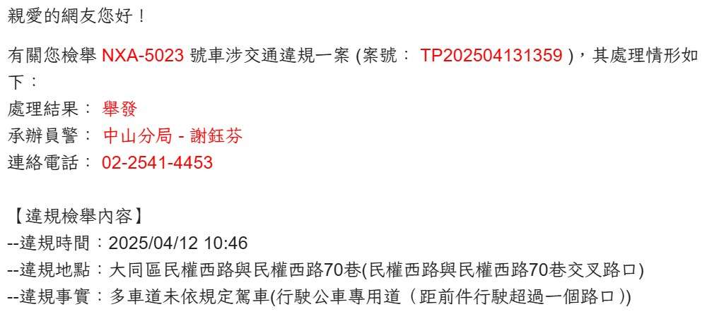 相關圖片 4