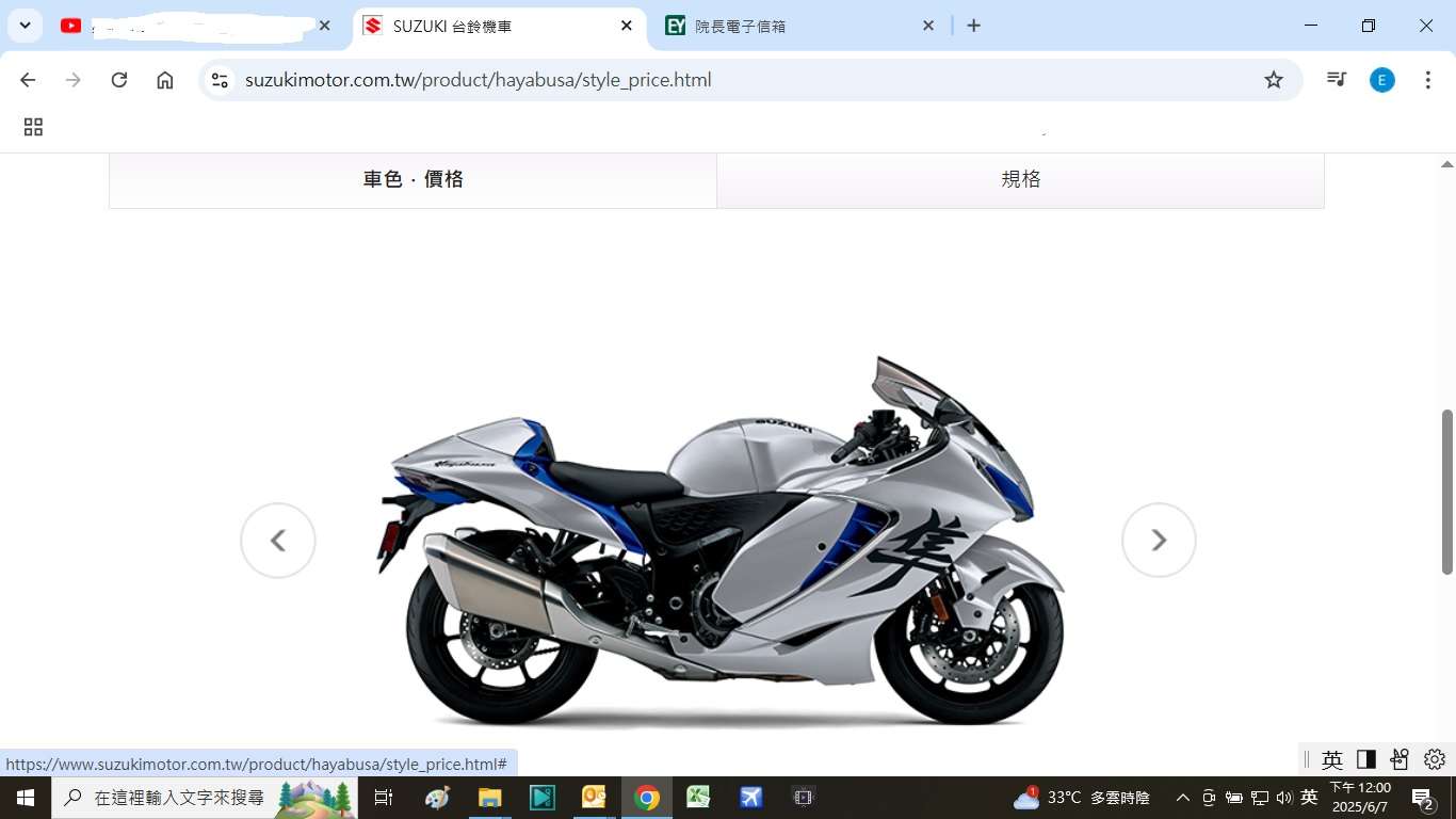相關圖片 1