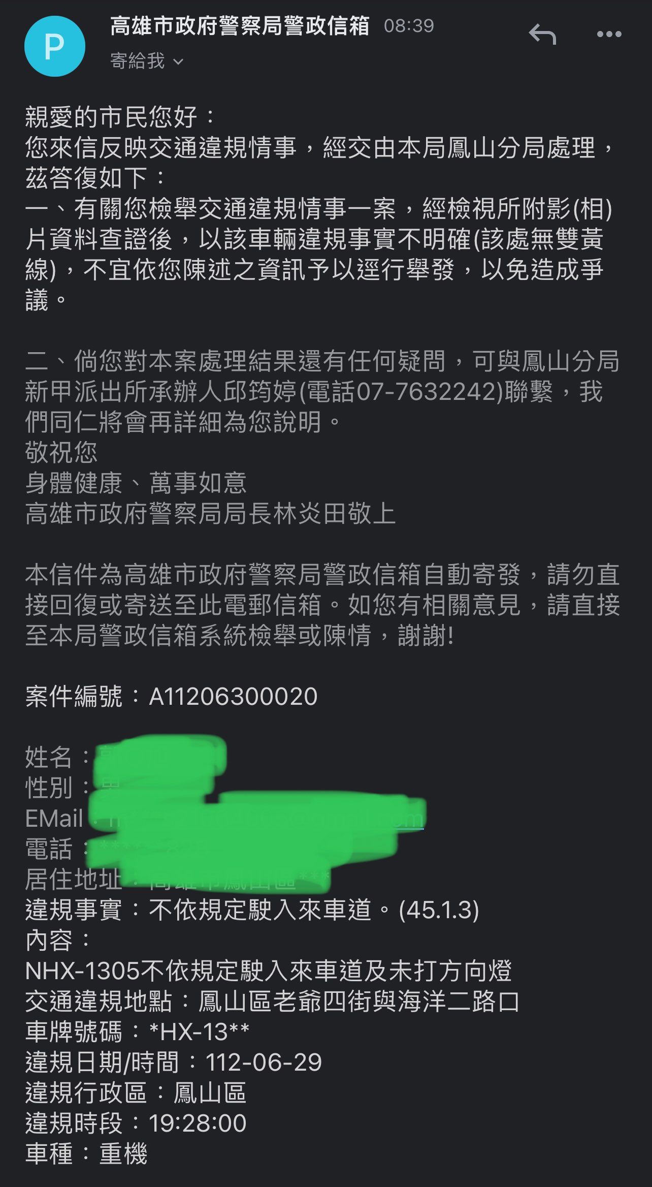 相關圖片 3