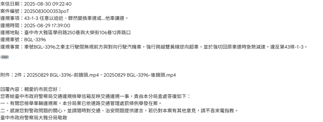相關圖片 2