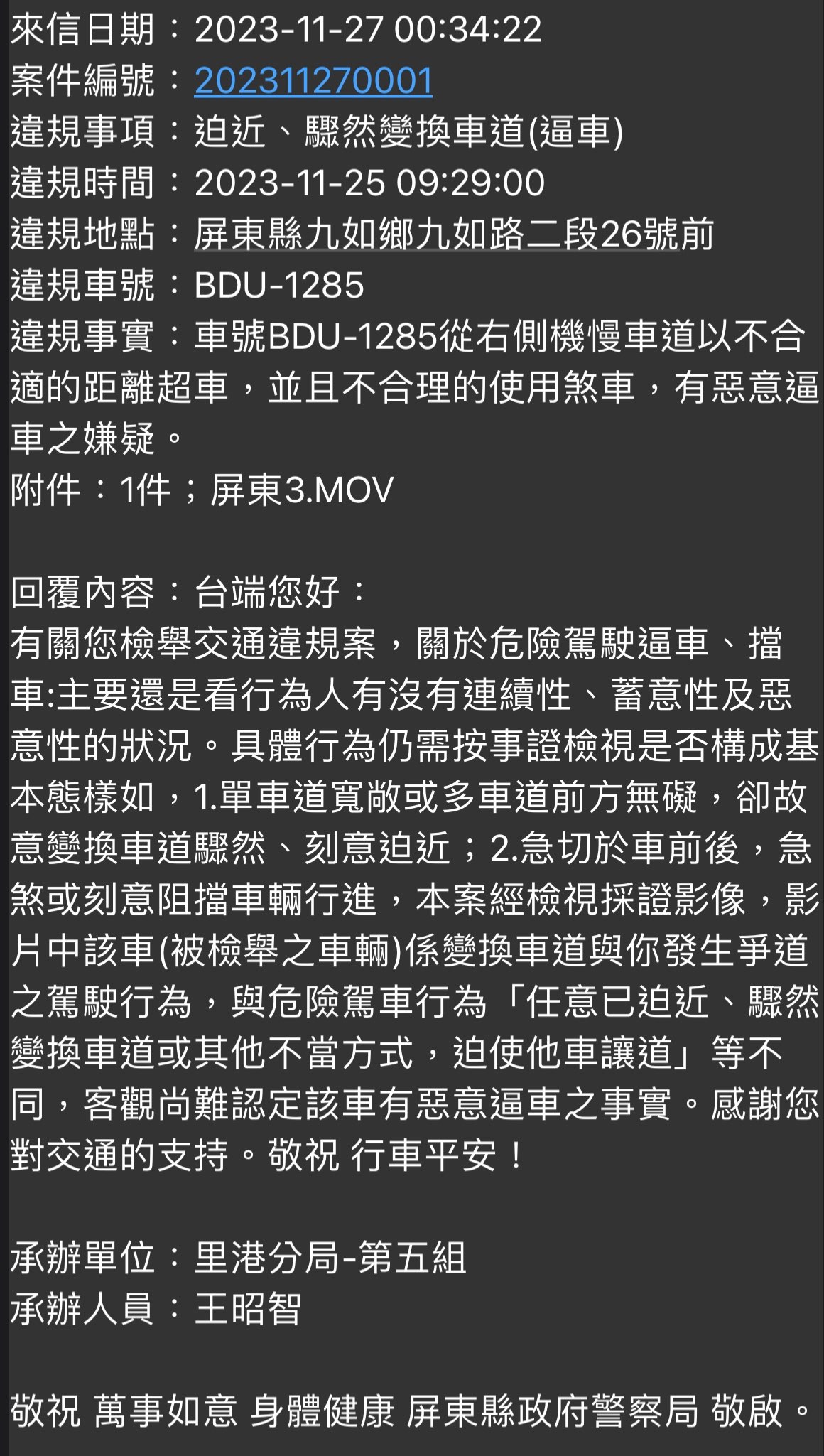 相關圖片 1