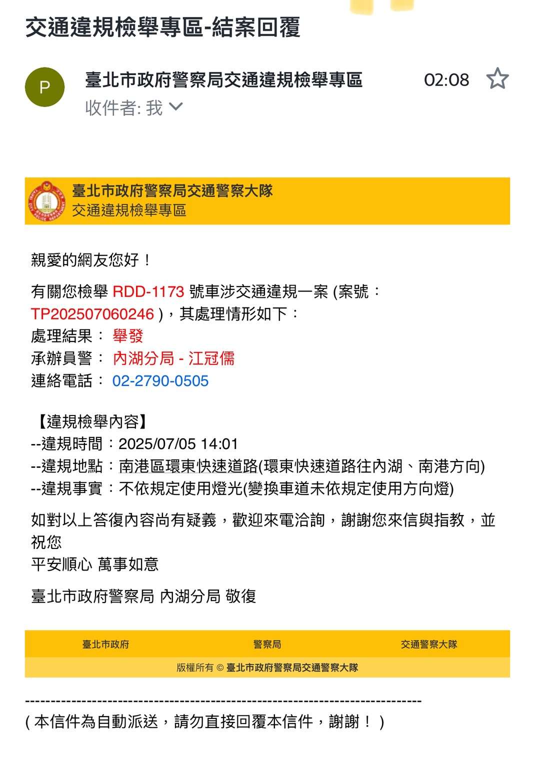 相關圖片 2