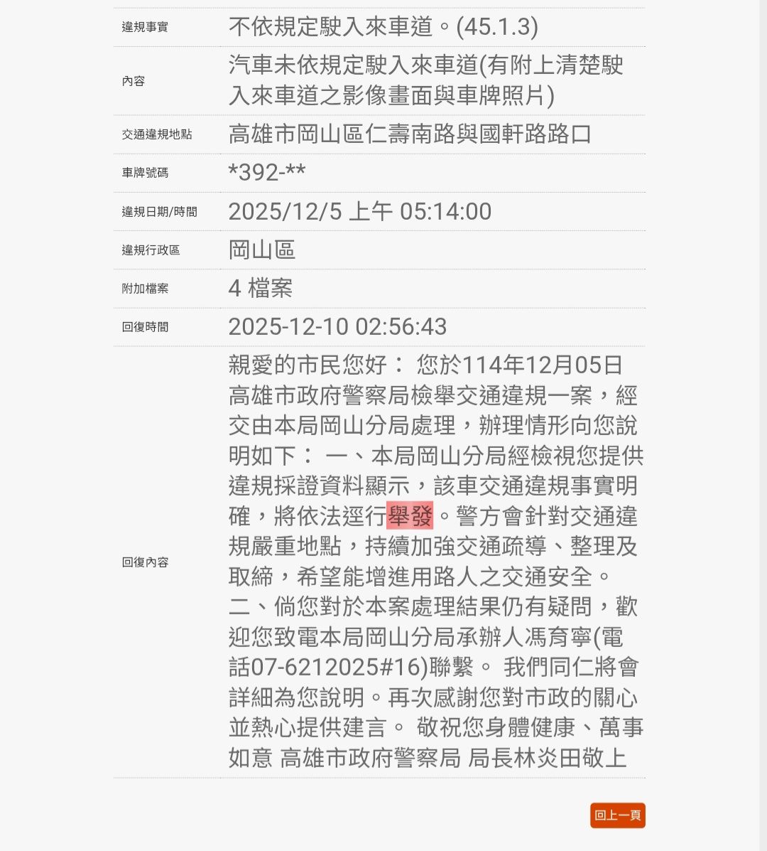 相關圖片 2