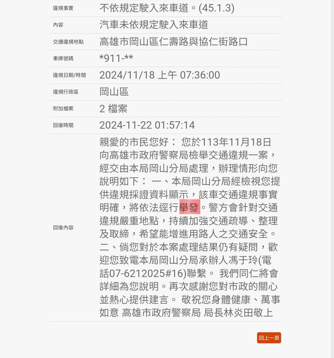 相關圖片 4