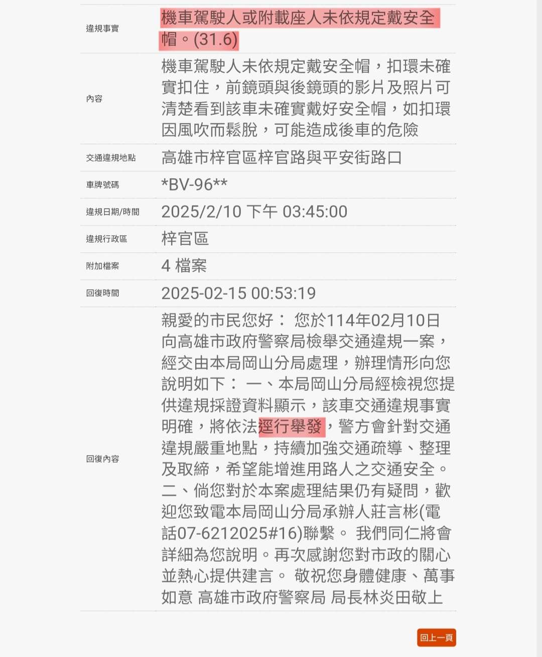 相關圖片 4