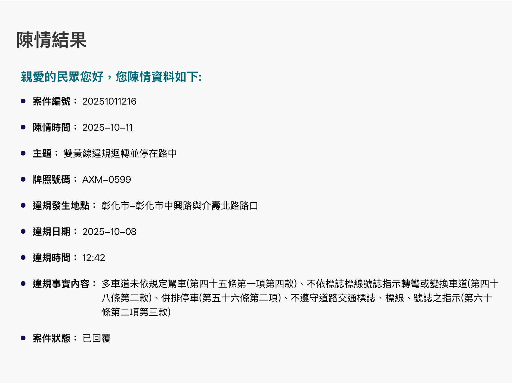 相關圖片 2
