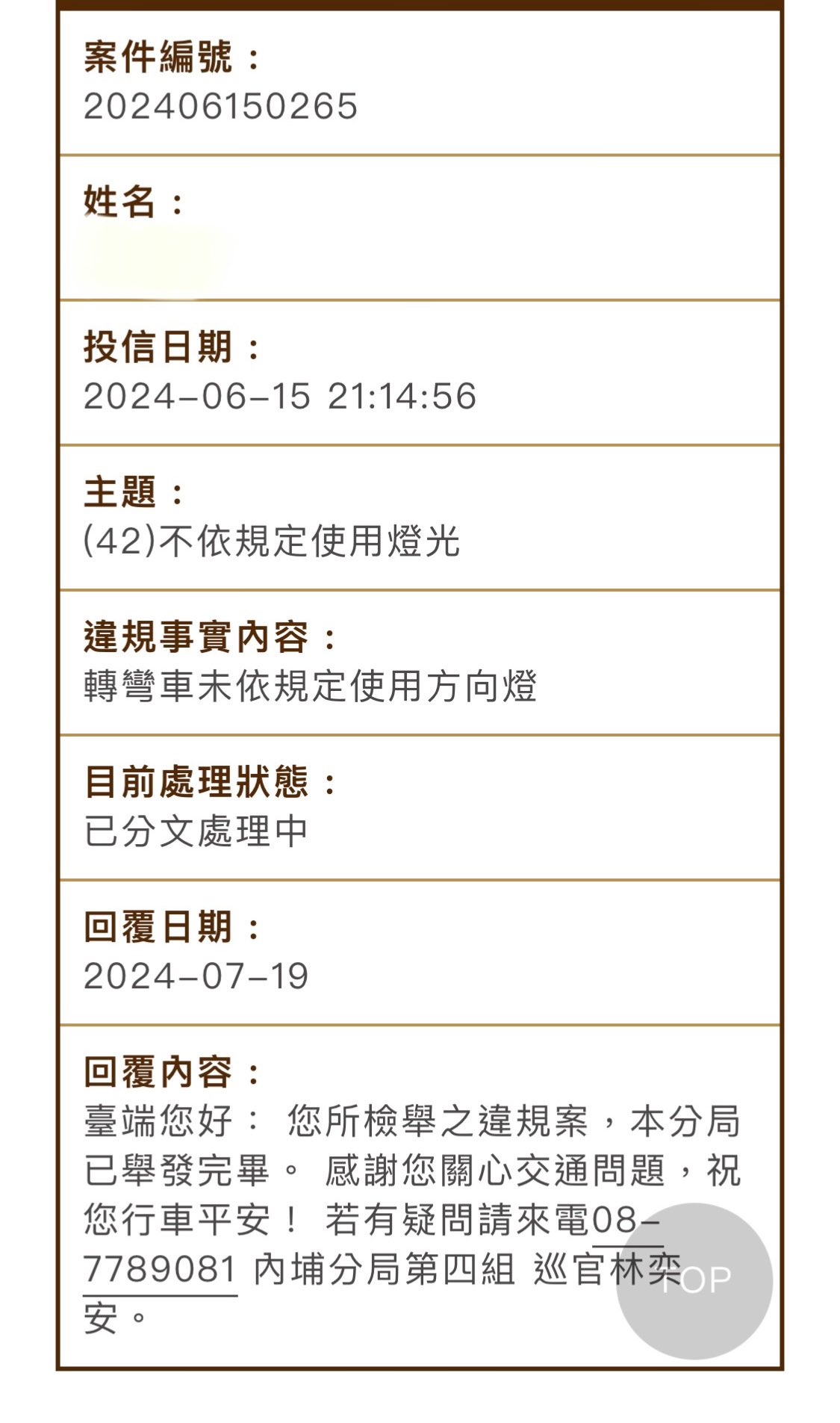 相關圖片 7