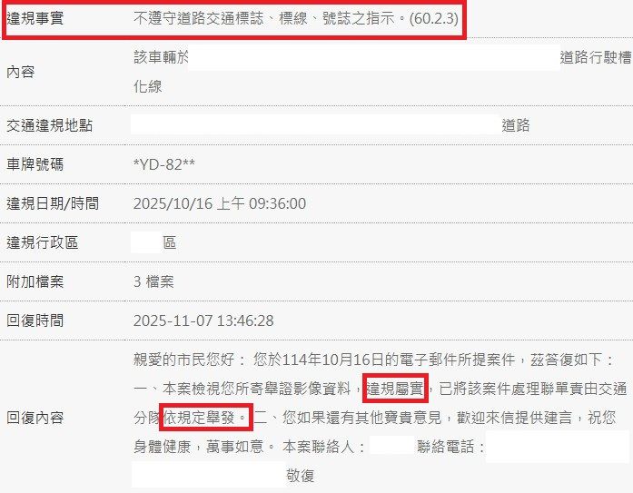相關圖片 4