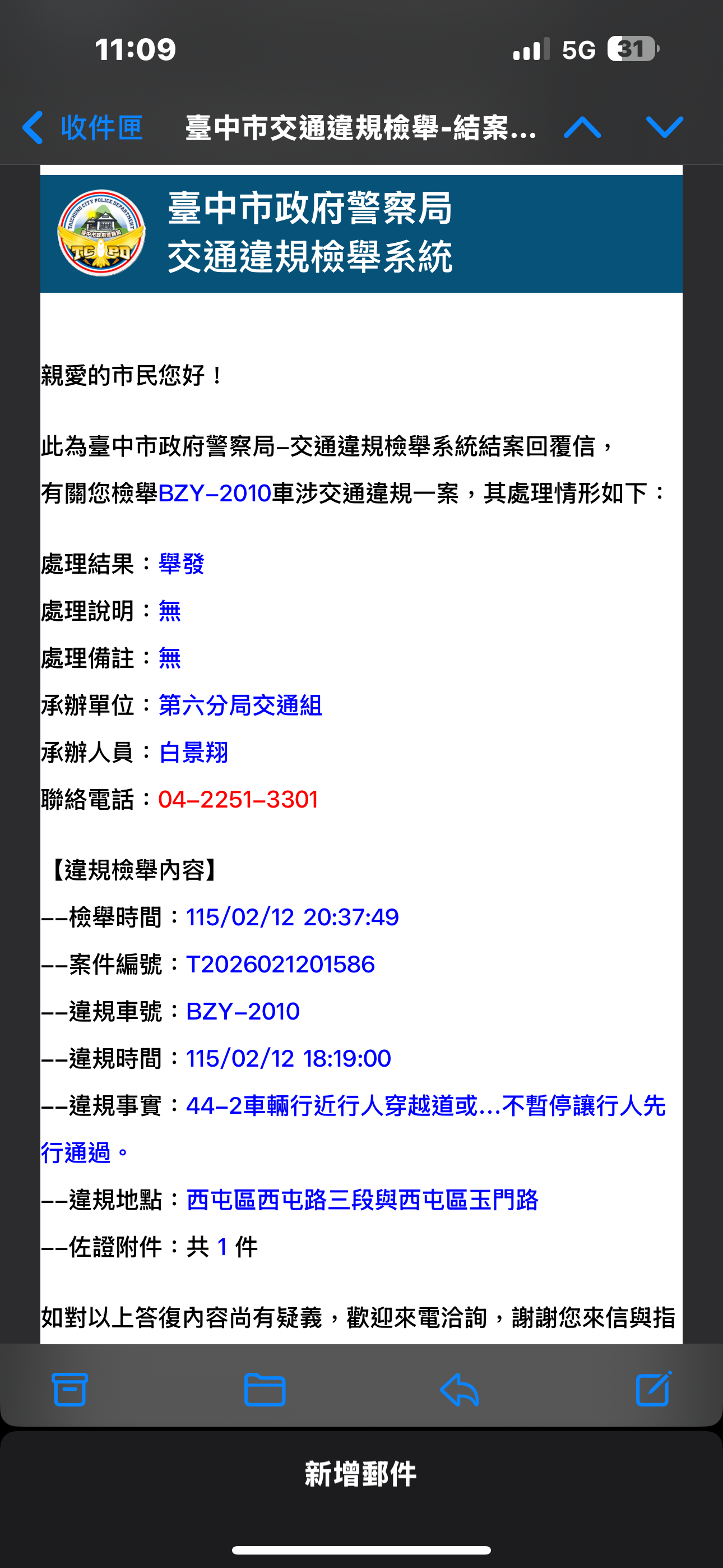 相關圖片 1