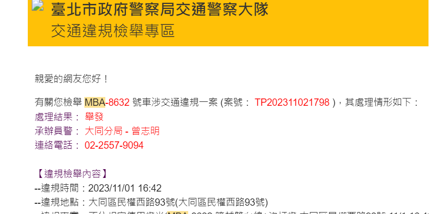 相關圖片 4