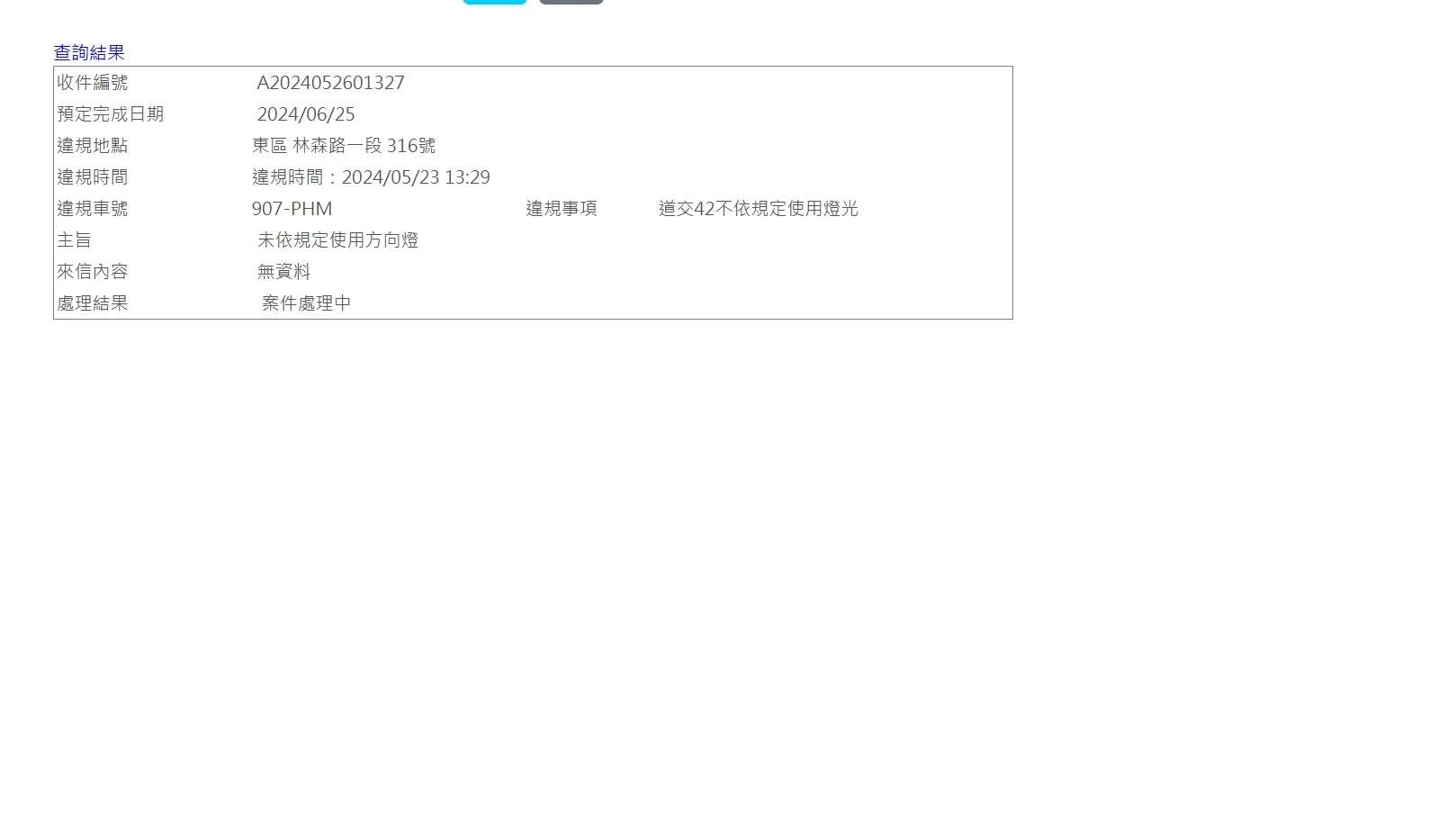 相關圖片 3