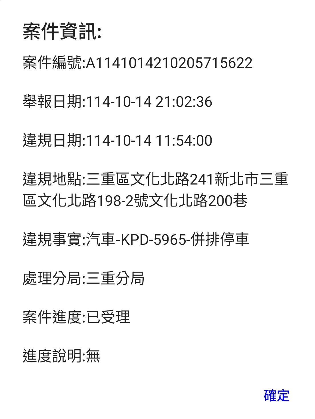 相關圖片 2
