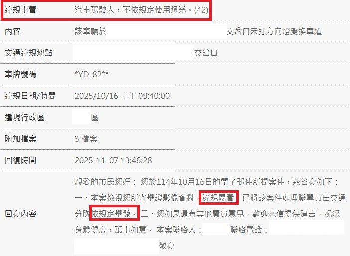 相關圖片 7