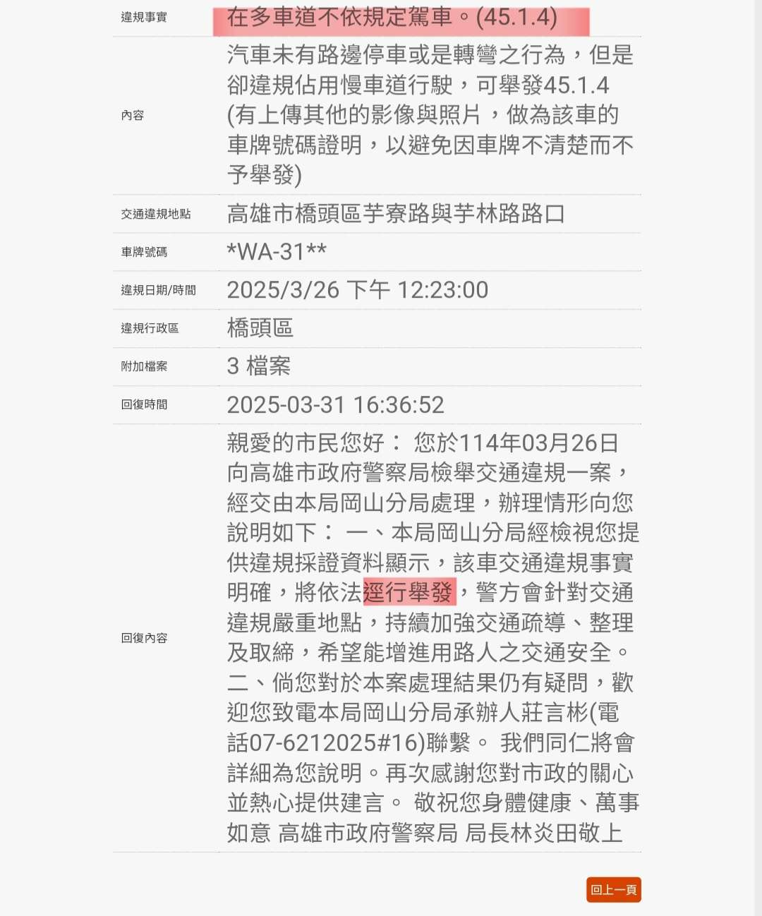 相關圖片 4