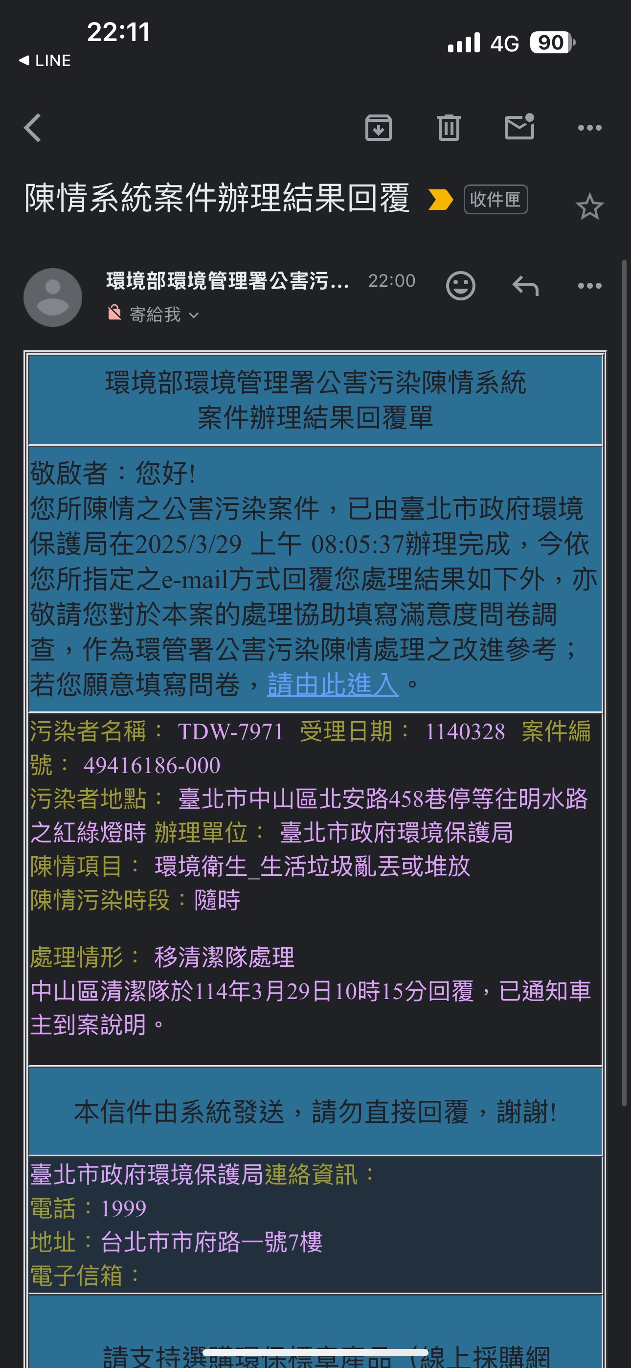 相關圖片 2
