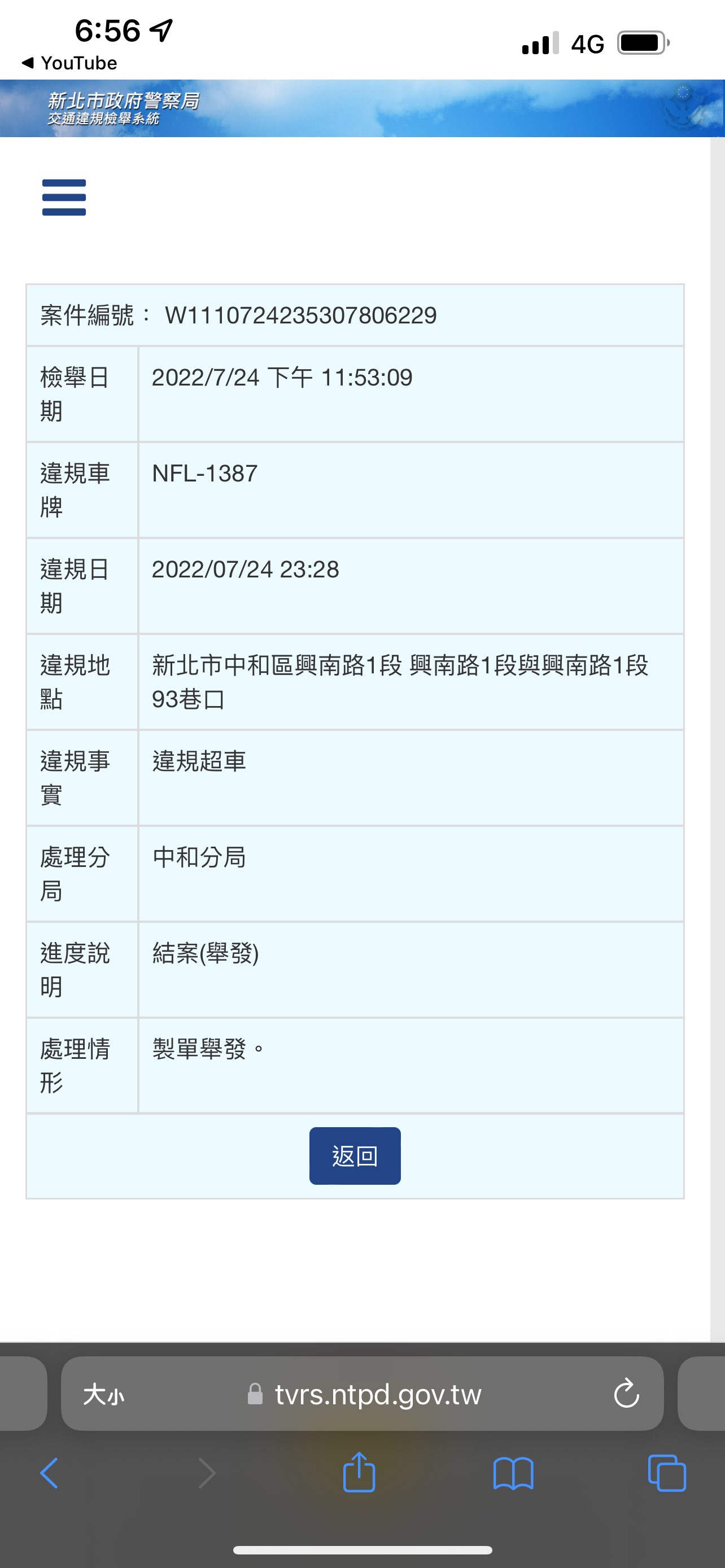 相關圖片 4