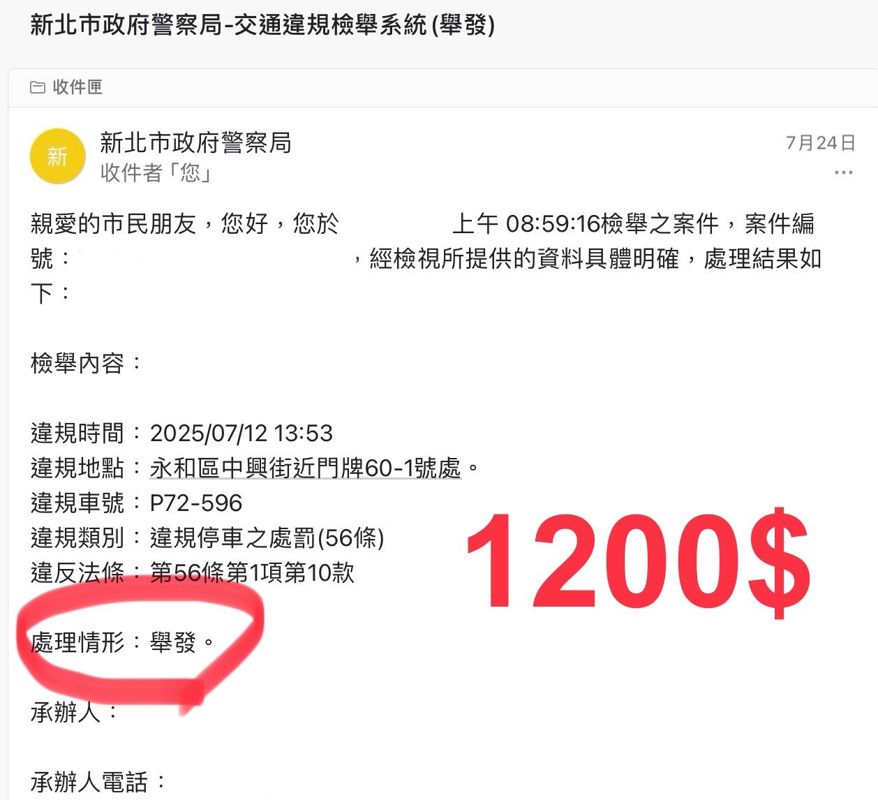 相關圖片 3