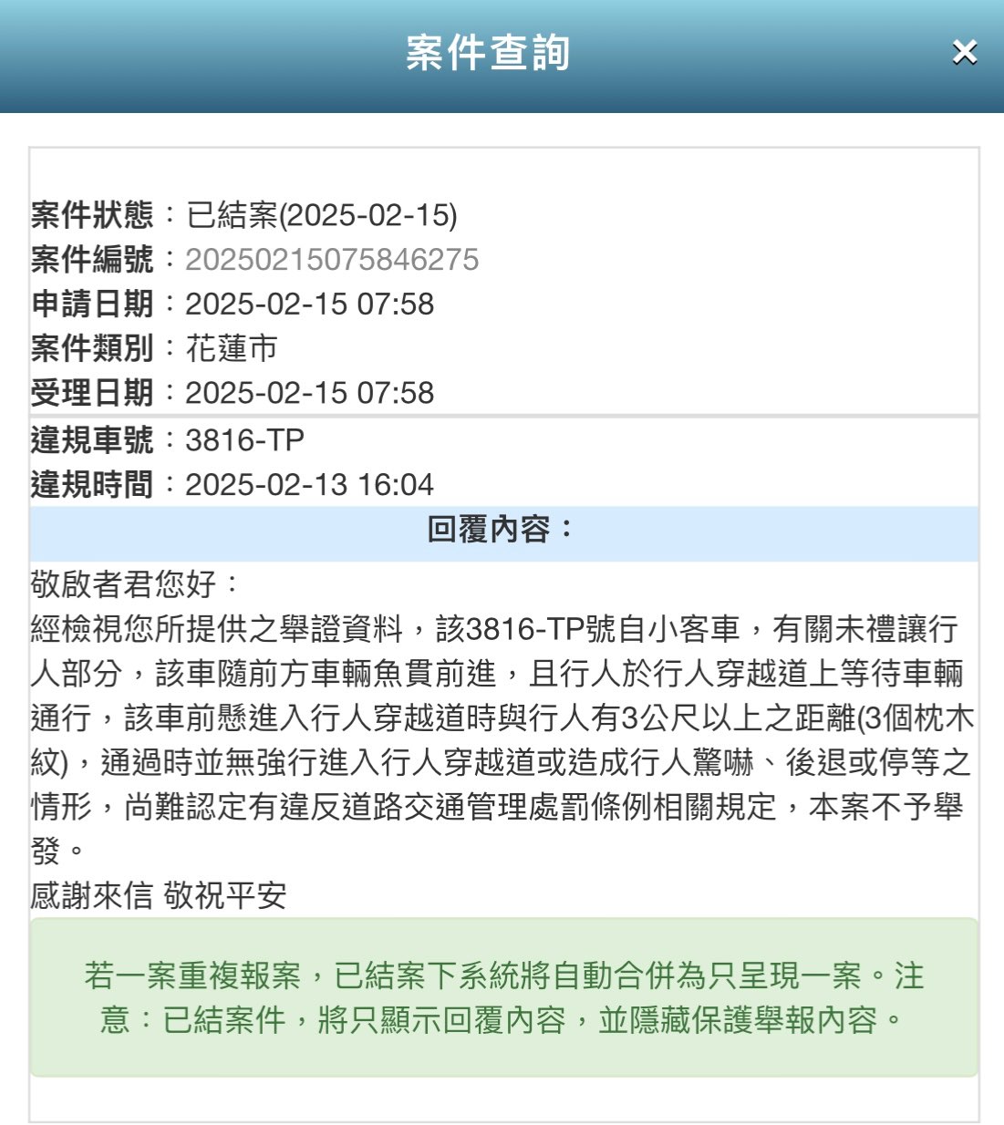 相關圖片 3