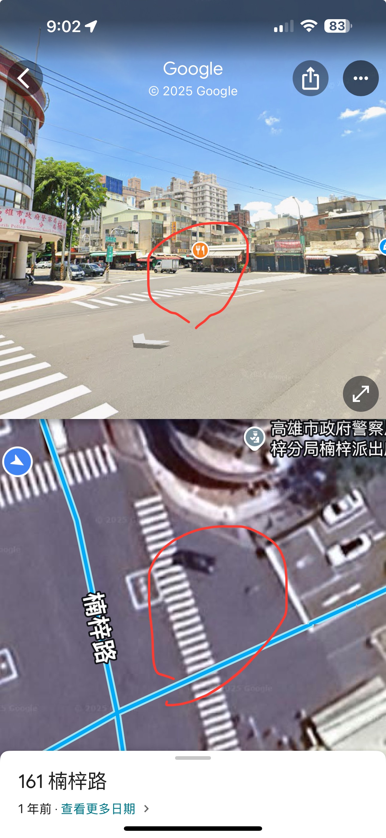 9月10日下午約1點楠梓派出所前小朋友車禍