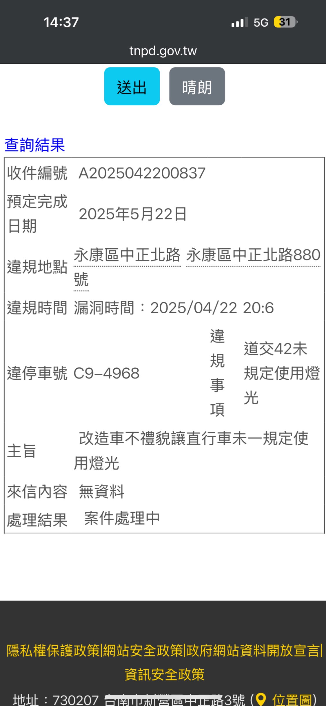 相關圖片 2