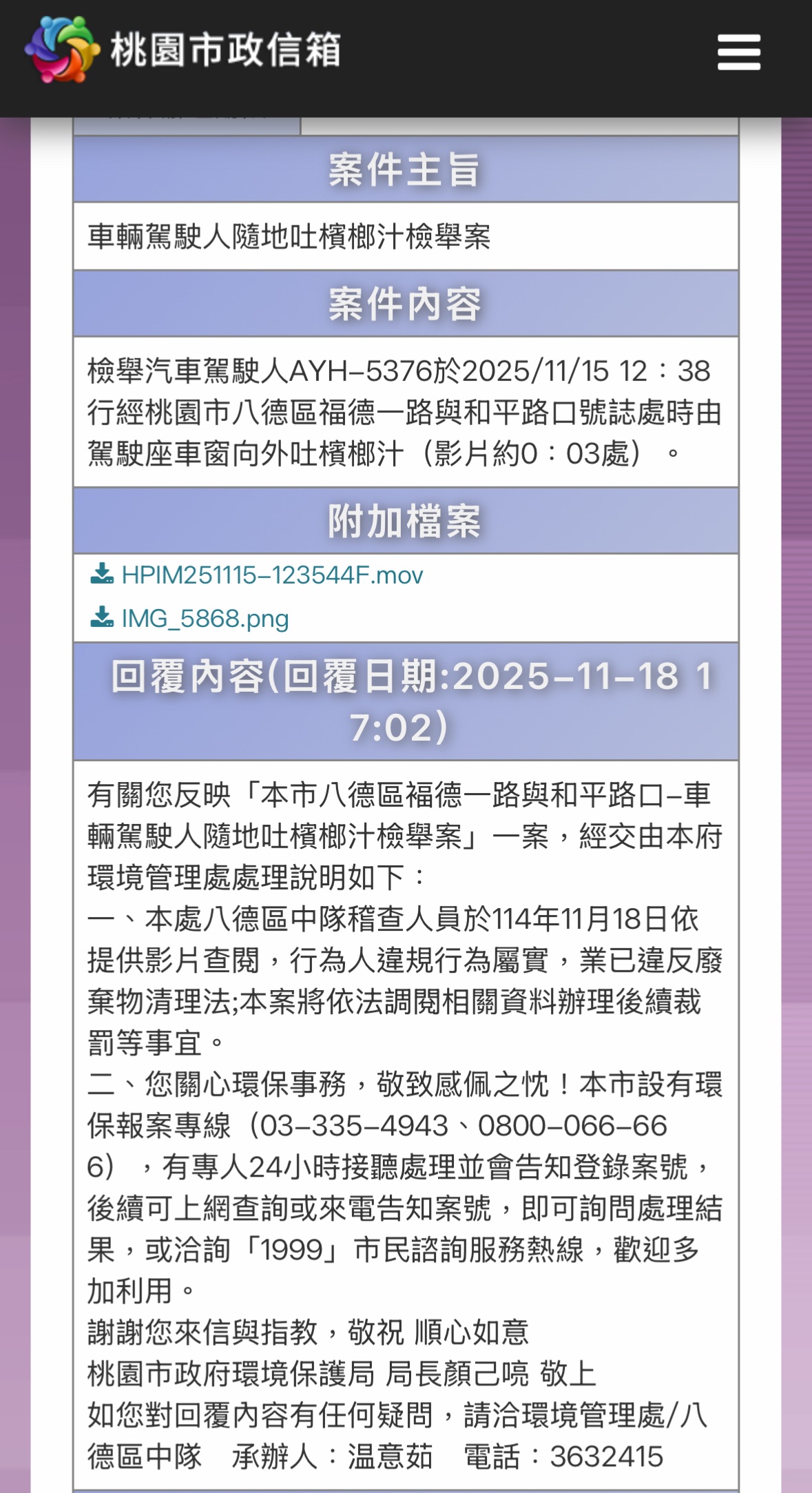相關圖片 1