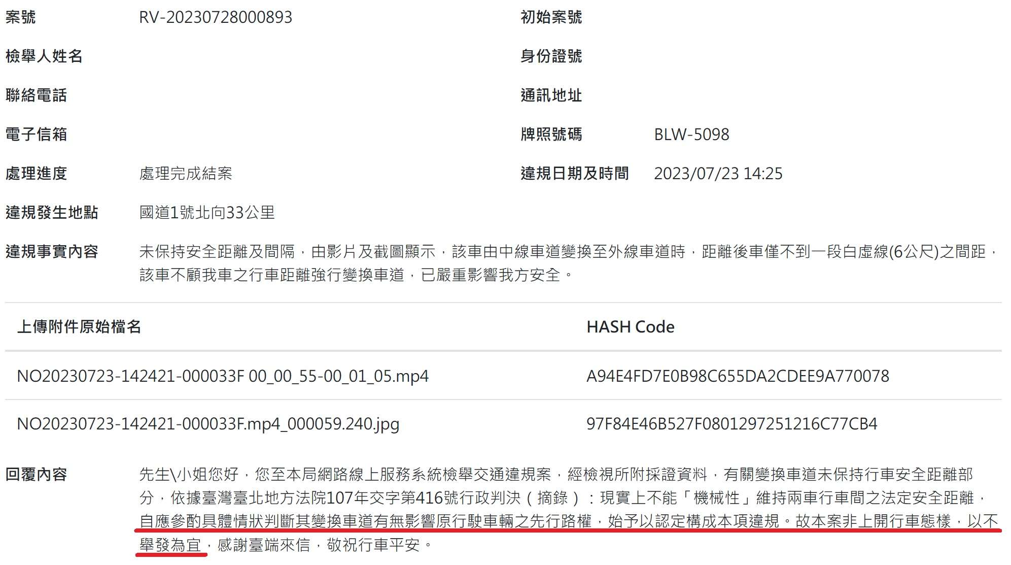 相關圖片 1
