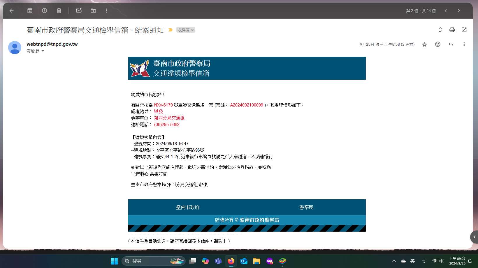 相關圖片 5